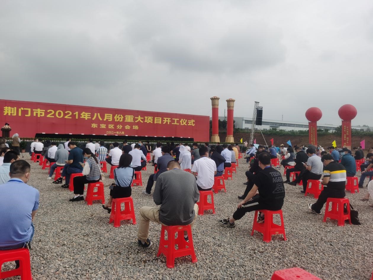 大会现场